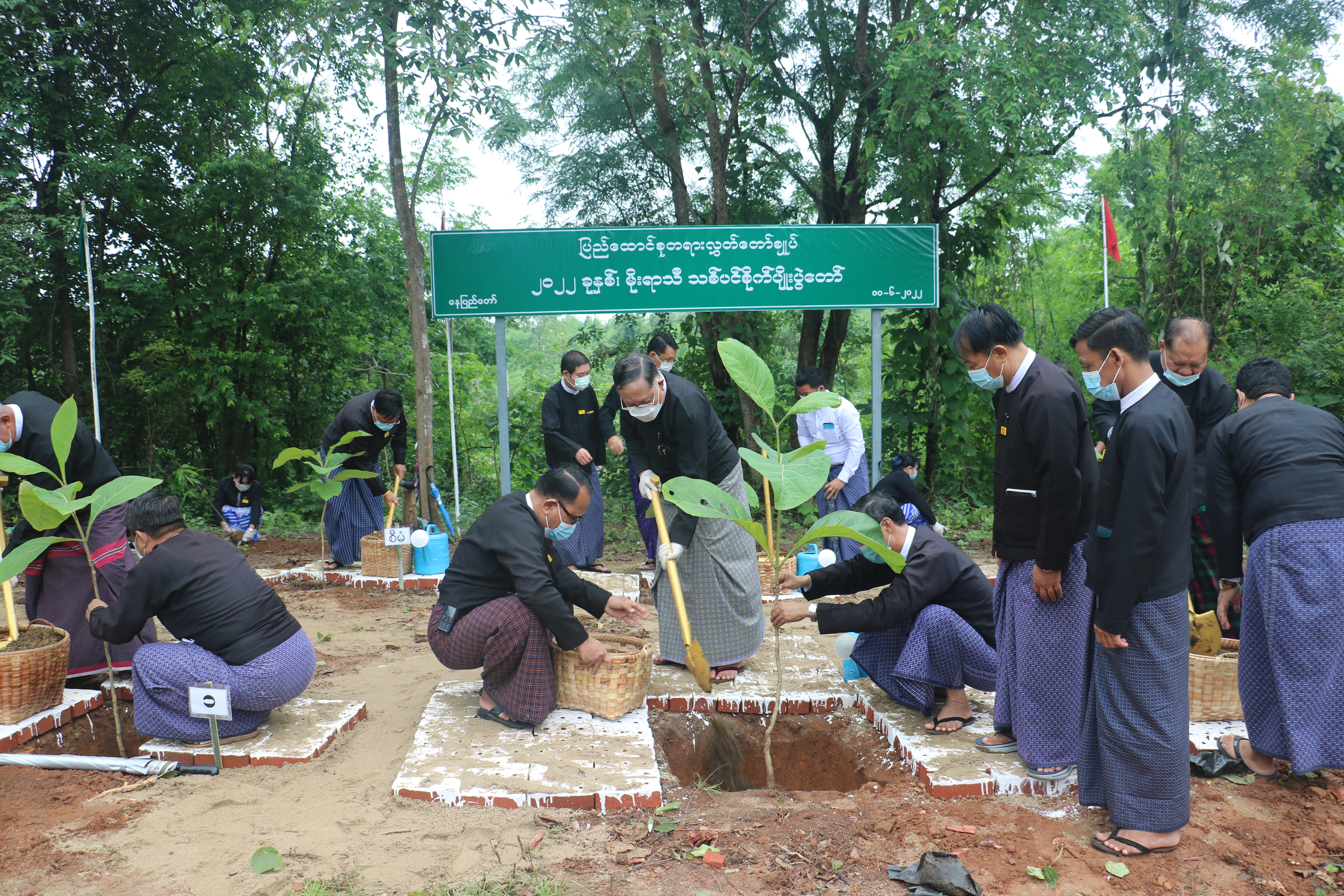 မိုးရာသီသစ်ပင်စိုက်ပျိုးပွဲကျင်းပ